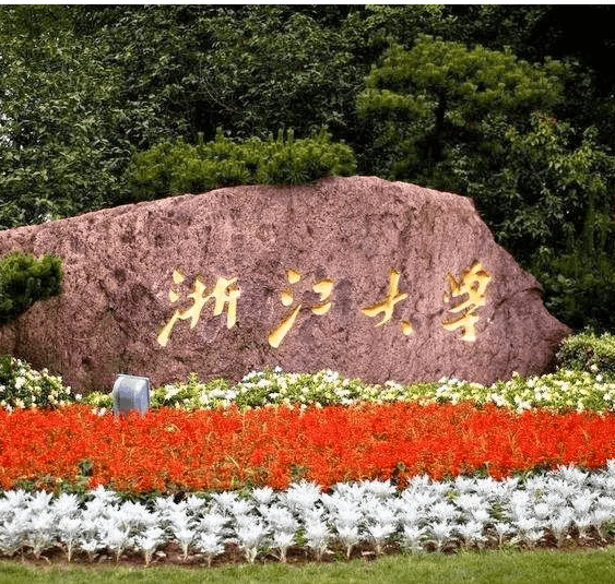 浙江大學(xué)采購我司水分儀用于水分檢測實(shí)驗(yàn)